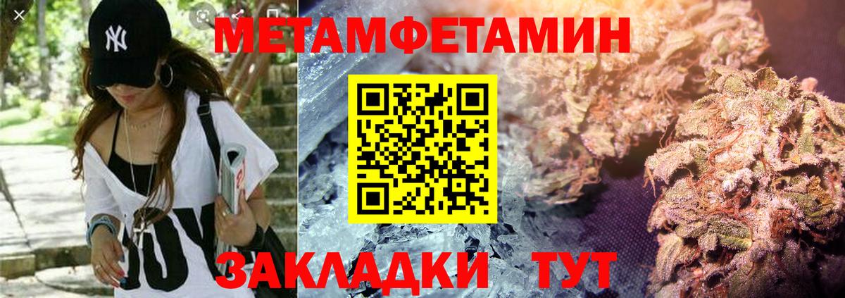 АМФ Розовый Якутск