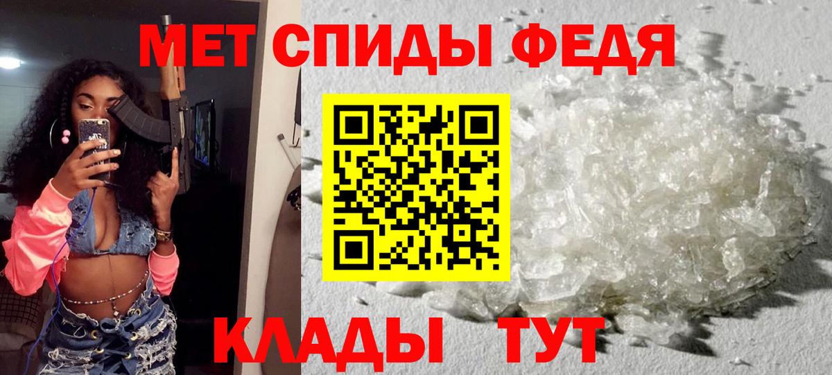 Якутск  Amphetamine  Вход с VPN  АМФЕТАМИН 98% 