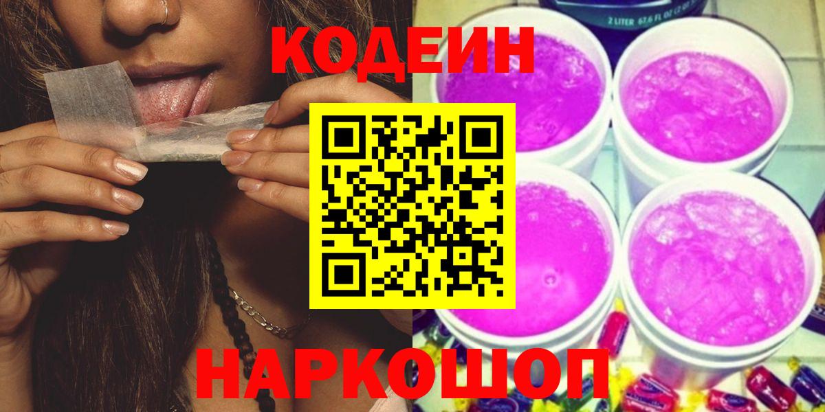 Каннабис  ГАШ  Якутск  Вход с VPN  МЕФ   NBOMe  Марихуана  Мефедрон  Купить наркотик  КОКАИН 