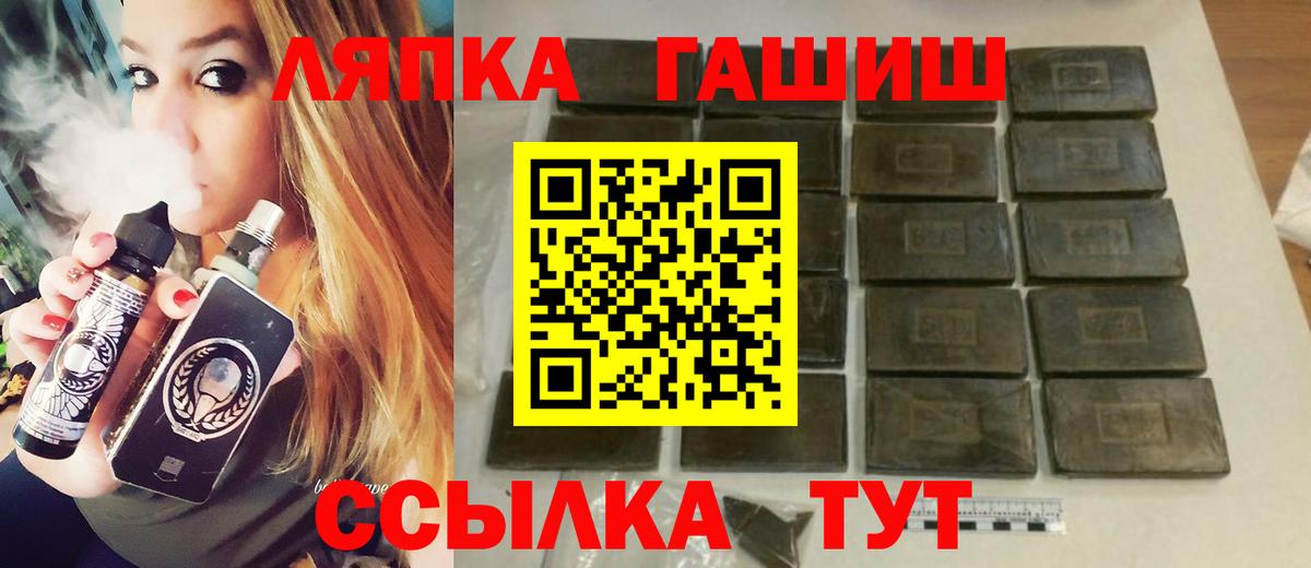 Гашиш хэш Якутск