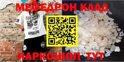 амфетамин Бузулук