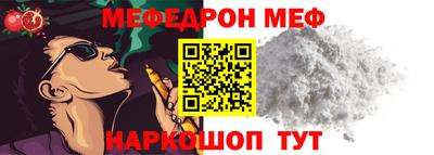 эйфоретик Будённовск