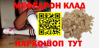 эйфоретик Будённовск