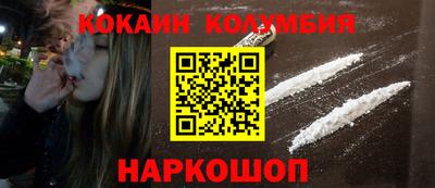 эйфоретик Будённовск