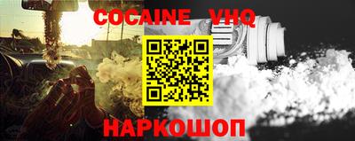эйфоретик Будённовск