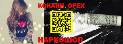 меф Бугуруслан