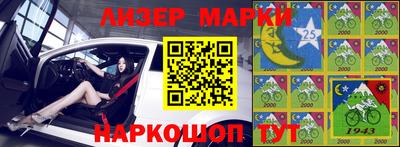 эйфоретик Будённовск