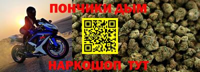 меф Бугуруслан