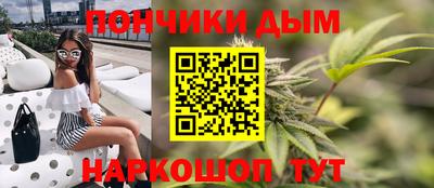 меф Бугуруслан