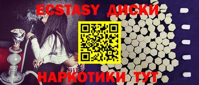 меф Бугуруслан