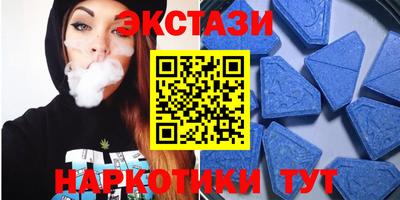 эйфоретик Будённовск