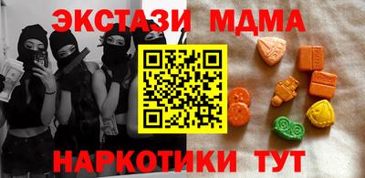 амфетамин Бузулук