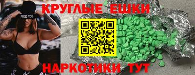 меф Бугуруслан