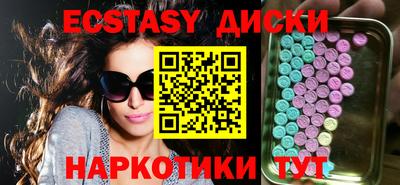 меф Бугуруслан