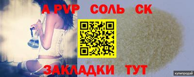 эйфоретик Будённовск