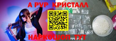 меф Бугуруслан