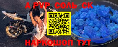 меф Бугуруслан