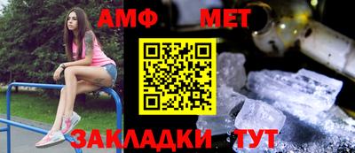меф Бугуруслан