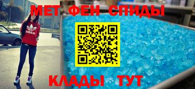 меф Бугуруслан