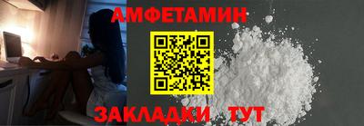эйфоретик Будённовск