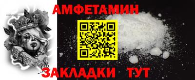 меф Бугуруслан