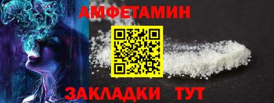 эйфоретик Будённовск