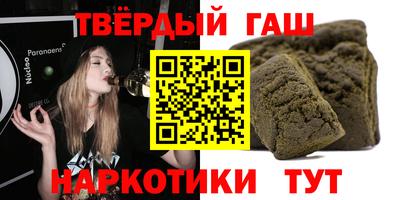 меф Бугуруслан