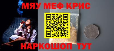 амфетамин Бузулук