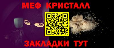 амфетамин Бузулук