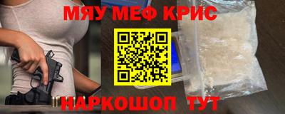 амфетамин Бузулук