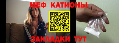 меф Бугуруслан