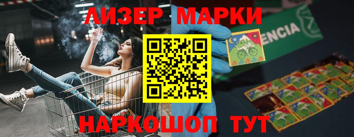LSD-25 экстази ecstasy Якутск