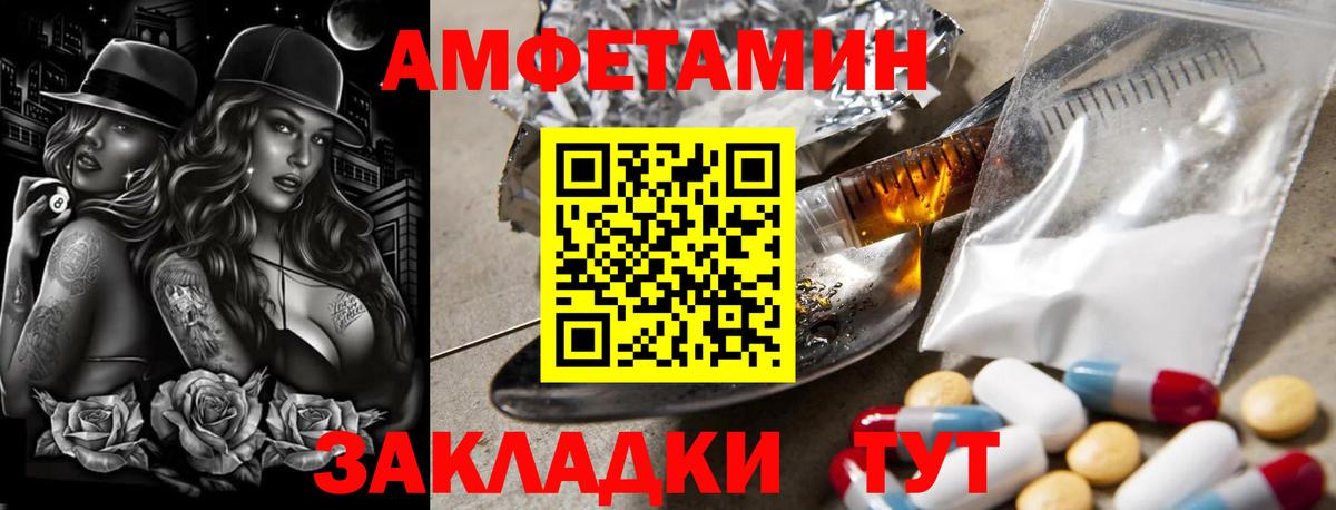 Метамфетамин пудра Якутск