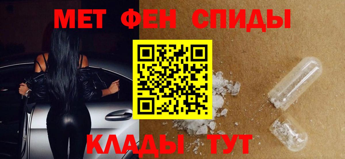 МЕТАМФЕТАМИН витя  МЕТАМФЕТАМИН витя  МЕТАМФЕТАМИН  Вход с VPN  Якутск 