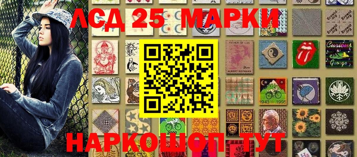 Марки N-bome 1500мкг  Марки N-bome 1500мкг  Якутск  Вход с VPN 